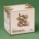 Кружка Доляна «Василиск», 400 мл, для чая, 11.6×8.5×10.2 см, белая - Фото 4