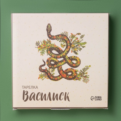 Тарелка Доляна «Василиск», 20.5×2 см, доломит, белая