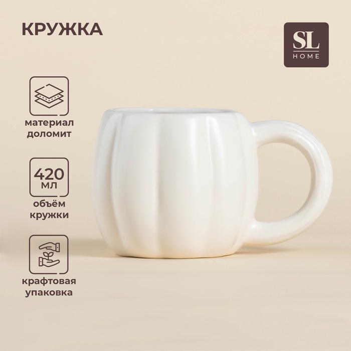 Кружка SL Home «Осенний бриз», 420 мл, доломит, белая - Фото 1