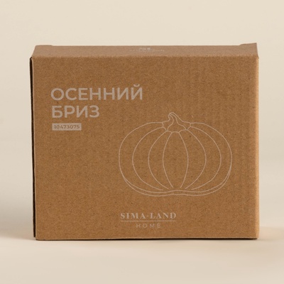 Тарелка SL Home «Осенний бриз», 13×11×2.5 см, доломит, белая