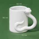 Кружка Доляна «Милые змейки», 300 мл, 11.3×8.2×10.1 см, доломит, белая - Фото 1