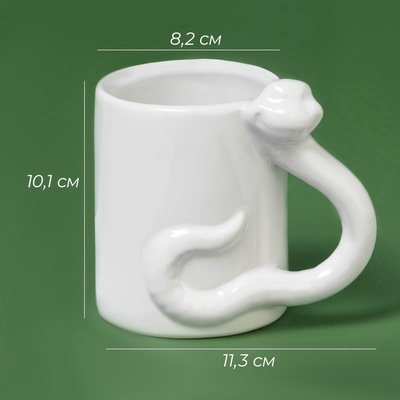 Кружка Доляна «Милые змейки», 300 мл, 11.3×8.2×10.1 см, доломит, белая