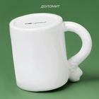 Кружка Доляна «Милые змейки», 300 мл, 11.3×8.2×10.1 см, доломит, белая - Фото 2