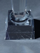 Фигурка стекло «Стела наградная. Звезда - Не останавливайся», 6.5×6.5×23 см - Фото 13