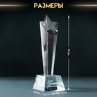 Наградная фигура стела «Звезда - Победитель», 6.5×6.5×23 см - Фото 2