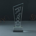 Фигурка стекло «Стела наградная. Звёзды - Прирождённый лидер», 8×8×23 см - Фото 1