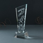 Фигурка стекло «Стела наградная. Звёзды - Прирождённый лидер», 8×8×23 см - Фото 4