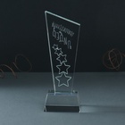 Фигурка стекло «Стела наградная. Звёзды - Прирождённый лидер», 8×8×23 см - Фото 6
