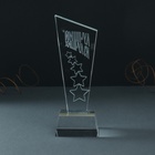 Фигура стекло «Стела наградная. Лучший из лучших», со звёздами, 5.7×3×23 см - Фото 6