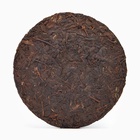 Чай чёрный китайский выдержанный «Шу Пуэр. Ци Цзы Бин», Юньнань, 2008 г, блин, 357 г - Фото 3