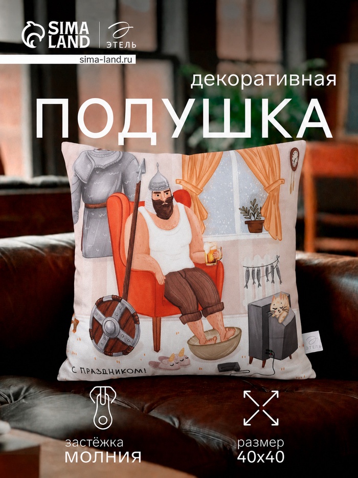 Подушка декоративная «Этель. Рыцарь», 40×40 см, велюр