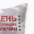 Подушка декоративная «Этель. День настоящих мужчин», 40×40 см, велюр - Фото 3