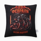 Подушка декоративная Этель «Мотоцикл. 23 февраля», 40×40 см, велюр - Фото 1