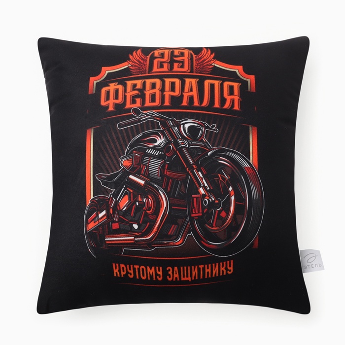 Подушка декоративная Этель «Мотоцикл. 23 февраля», 40×40 см, велюр - Фото 1