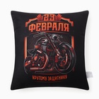 Подушка декоративная Этель «Мотоцикл. 23 февраля», 40×40 см, велюр - Фото 2