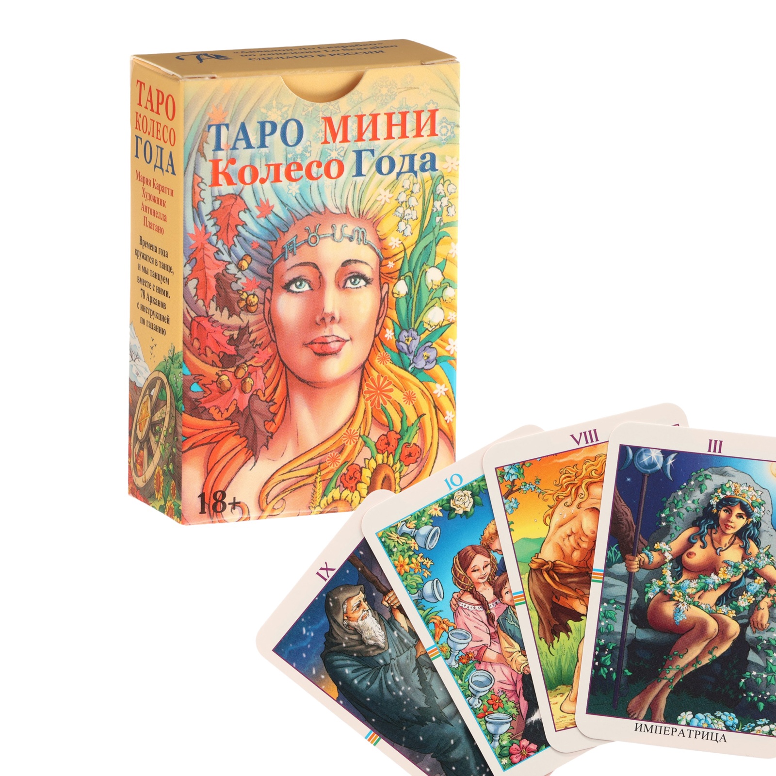 Мини-карты таро "Колесо года", для начинающих, 80 карт, 5.8 х 8.9 см ...