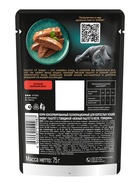 Влажный корм Sheba для кошек с говядиной, паштет в желе, пауч 75 г - Фото 3