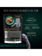 Влажный корм Sheba для кошек с говядиной, паштет в желе, пауч 75 г - Фото 4