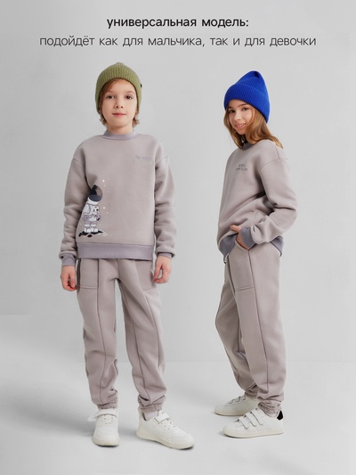 Костюм детский с начёсом (свитшот, брюки) MINAKU: astronaut, серый, рост 152 см