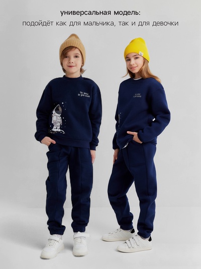 Костюм детский с начёсом (свитшот, брюки) MINAKU: astronaut, синий, рост 146 см