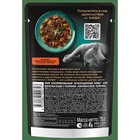 Влажный корм Sheba для взрослых кошек, телятина, в желе, пауч, 75 г - Фото 2