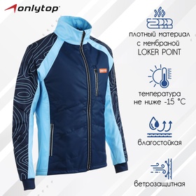 Куртка утепленная ONLYTOP navy, р. 42, уценка 10840482