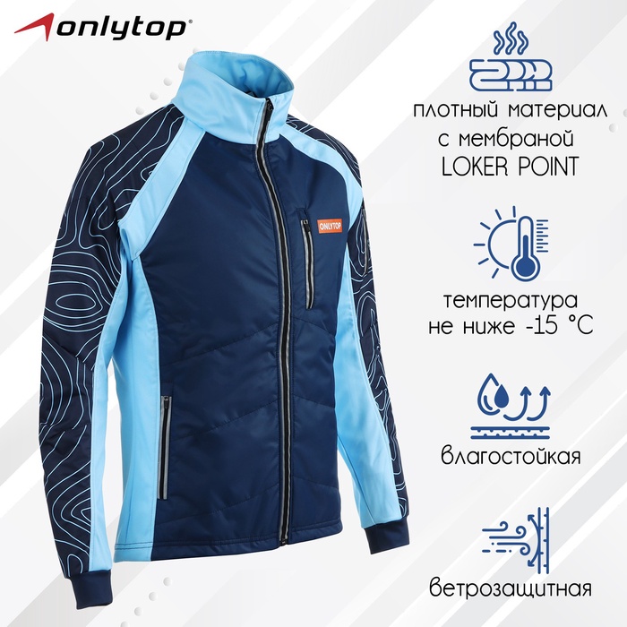 Куртка утепленная ONLYTOP navy, р. 42, уценка - Фото 1