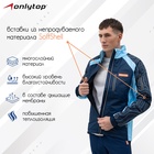 Куртка утепленная ONLYTOP navy, р. 42, уценка - Фото 2