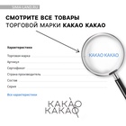 Шоколадное яйцо «Весёлого нового года», 20 г - фото 28808375