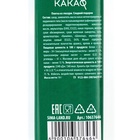 Кондитерская плитка «С новым годом», 18 г. - фото 114493688
