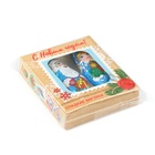 Шоколадные фигурки новогодние «Дед Мороз и Снегурка» - фото 27585653