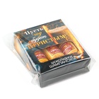 Шоколадные фигурки «Игристый год» - фото 27585656