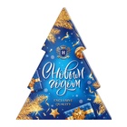 Чай новогодний «Ёлочка» черный, крупнолистовой (Синяя), 45 г - Фото 2