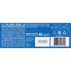 Чай новогодний «Ёлочка» черный, крупнолистовой (Синяя), 45 г - Фото 3