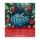 Чай новогодний в пакетиках «С Новым годом!», ассорти, 36 п х 2 г - Фото 2