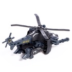 Робот «Военный вертолёт», трансформируется, уценка 10840373