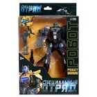 Робот «Военный вертолёт», трансформируется, уценка 10840373