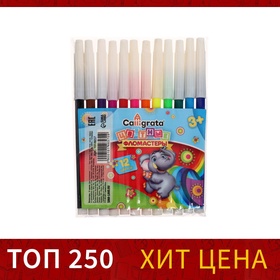 УЦЕНКА Фломастеры, 12 цветов, невентилируемый колпачок 10840543