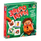 Настольная игра для детей на внимание «Звероигры», 2-4 игрока, 5+ 9934473 - фото 13674269