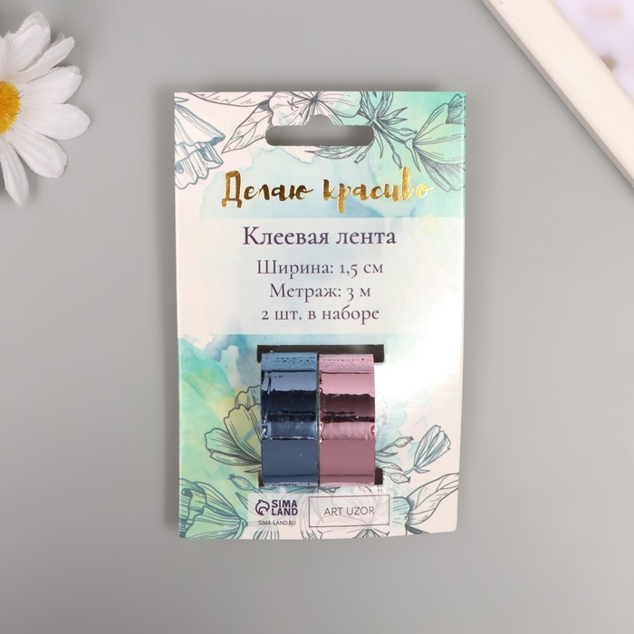 Клейкая лента декоративная пластик «Металлик. Синий, розовый», набор 2 шт., 1.5 см, дл. 3 м - Фото 1