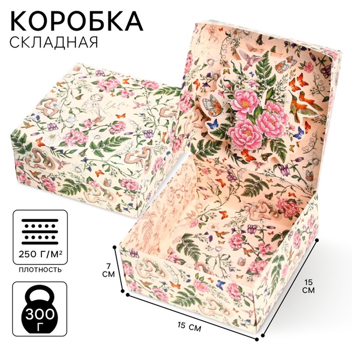 Подарочная коробка складная с 3Д For you, Принцессы, 15х15х7 см - Фото 1