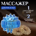 Массажёр для рук и ног, d = 3,5 см, 2 кольца, цвет синий - фото 322187266