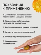 Массажёр для рук и ног, d=3.5 см, 2 кольца, жёлтый - Фото 2
