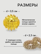Массажёр для рук и ног, d=3.5 см, 2 кольца, жёлтый - Фото 3