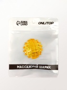 Массажёр для рук и ног, d=3.5 см, 2 кольца, жёлтый - Фото 6