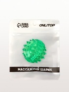 Массажёр для рук и ног, d=3.5 см, 2 кольца, зелёный - Фото 6