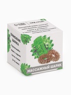 Массажёр для рук и ног, d=3.5 см, 2 кольца, зелёный - Фото 8