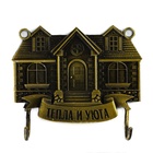 Ключница настенная «Тепла и уюта», 8.7×6.7 см - Фото 1