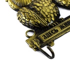 Ключница настенная «Здесь живет счастье», 12×10.3 см - Фото 3