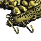 Ключница настенная «Любви, удачи, счастья», 10.2×10.7 см - Фото 3